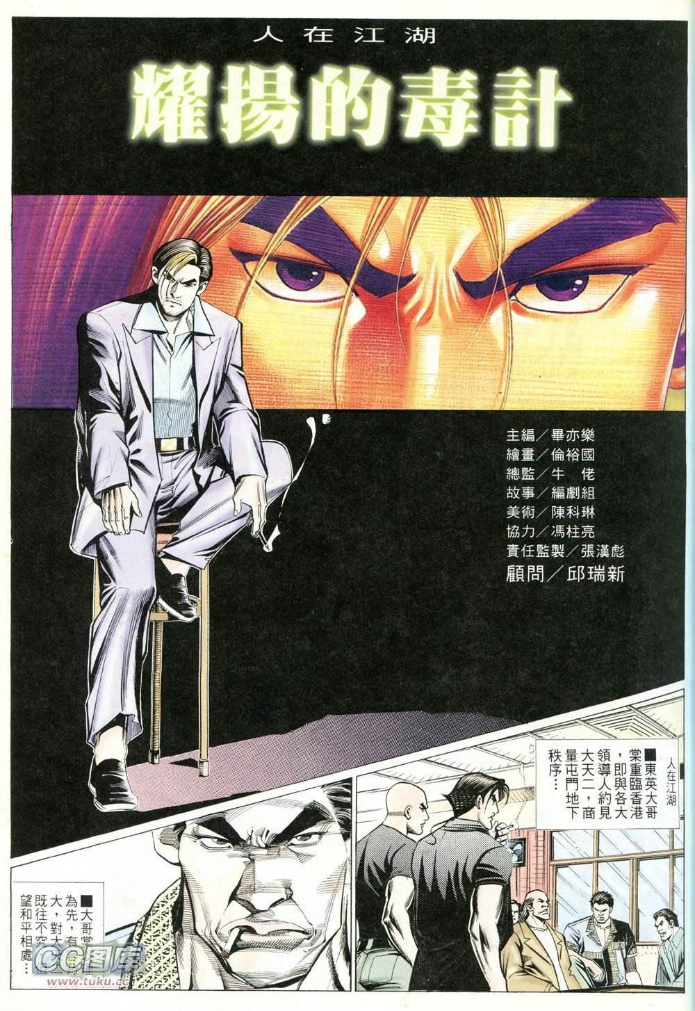 第224话
