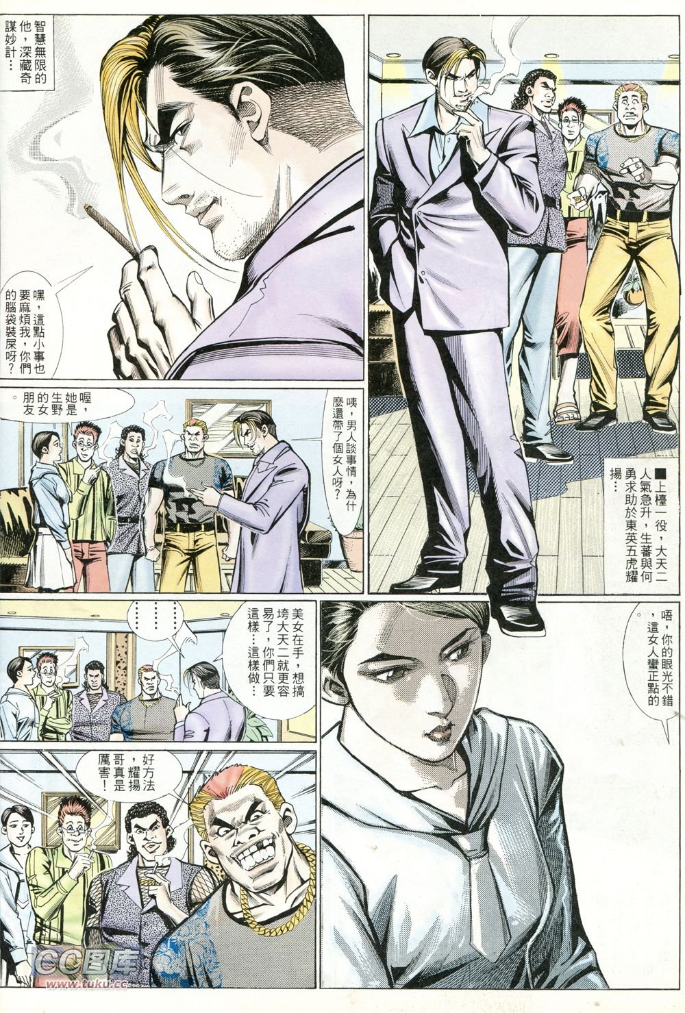 第224话