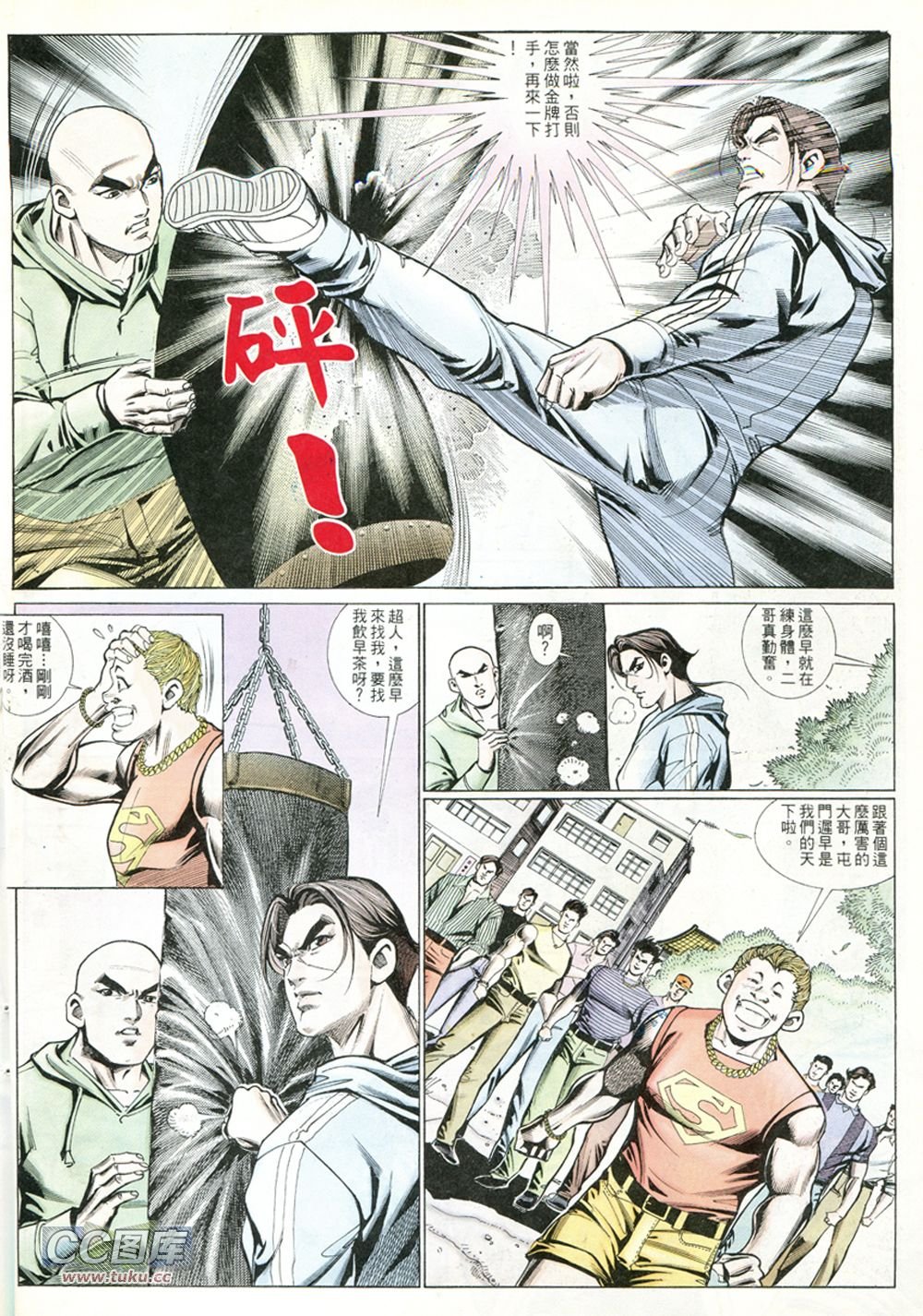 第224话
