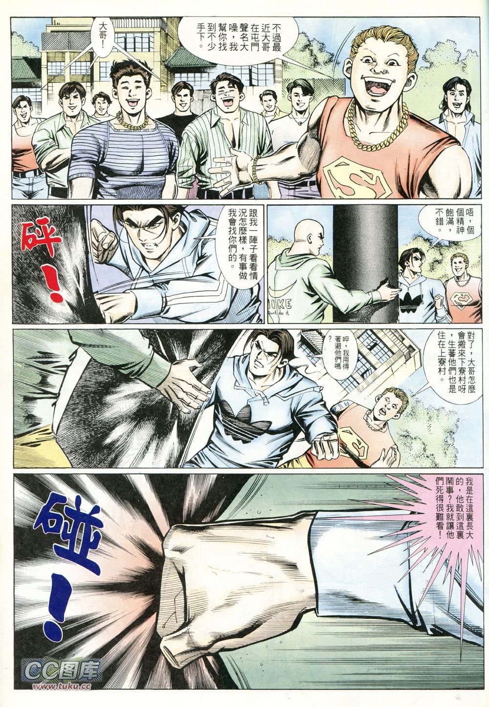 第224话
