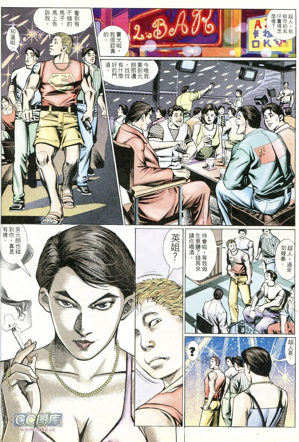 第224话