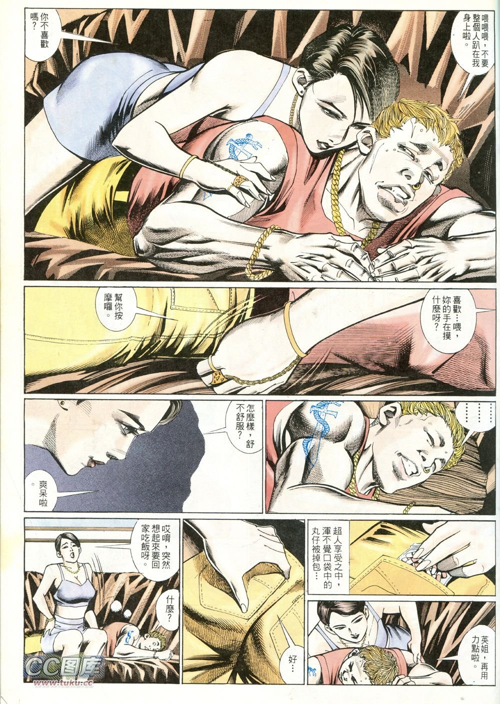 第224话