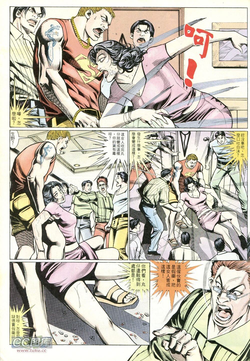 第224话