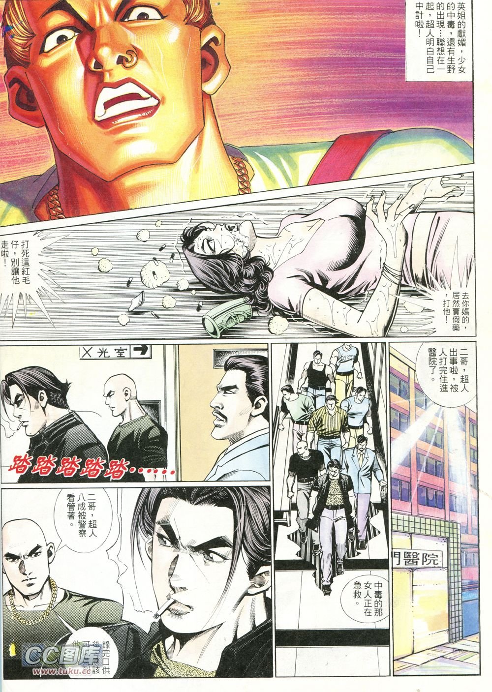第224话