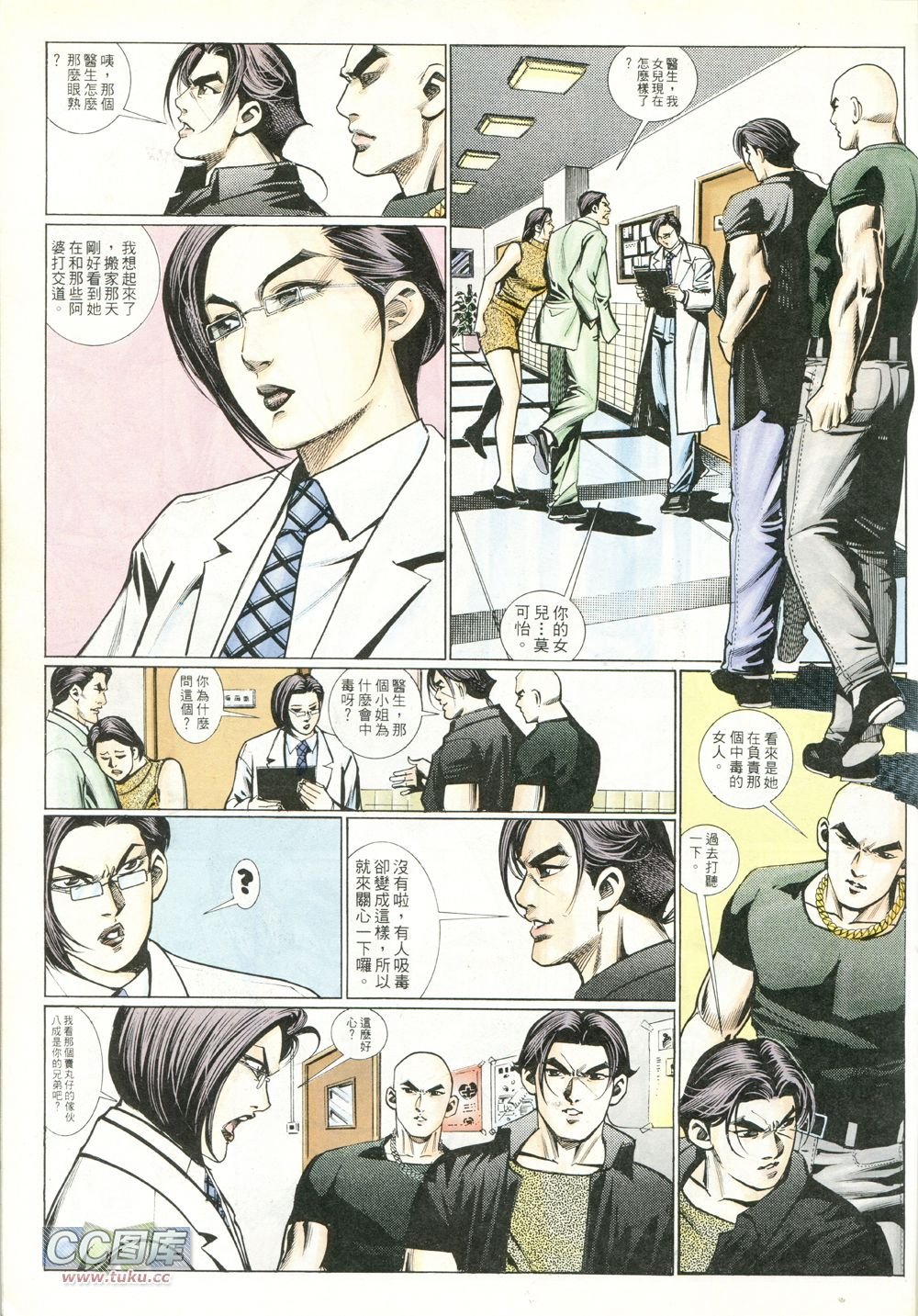 第224话
