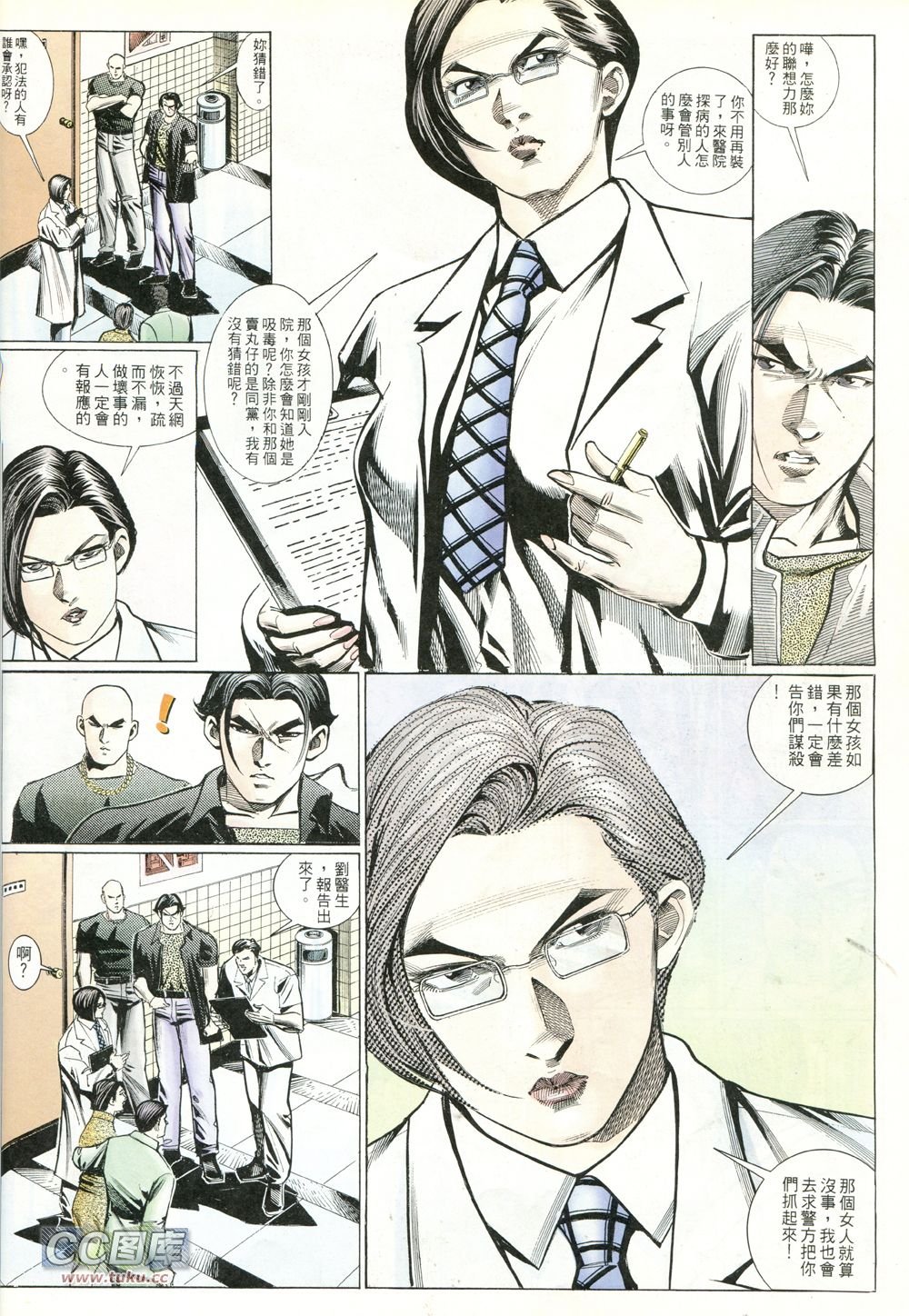 第224话
