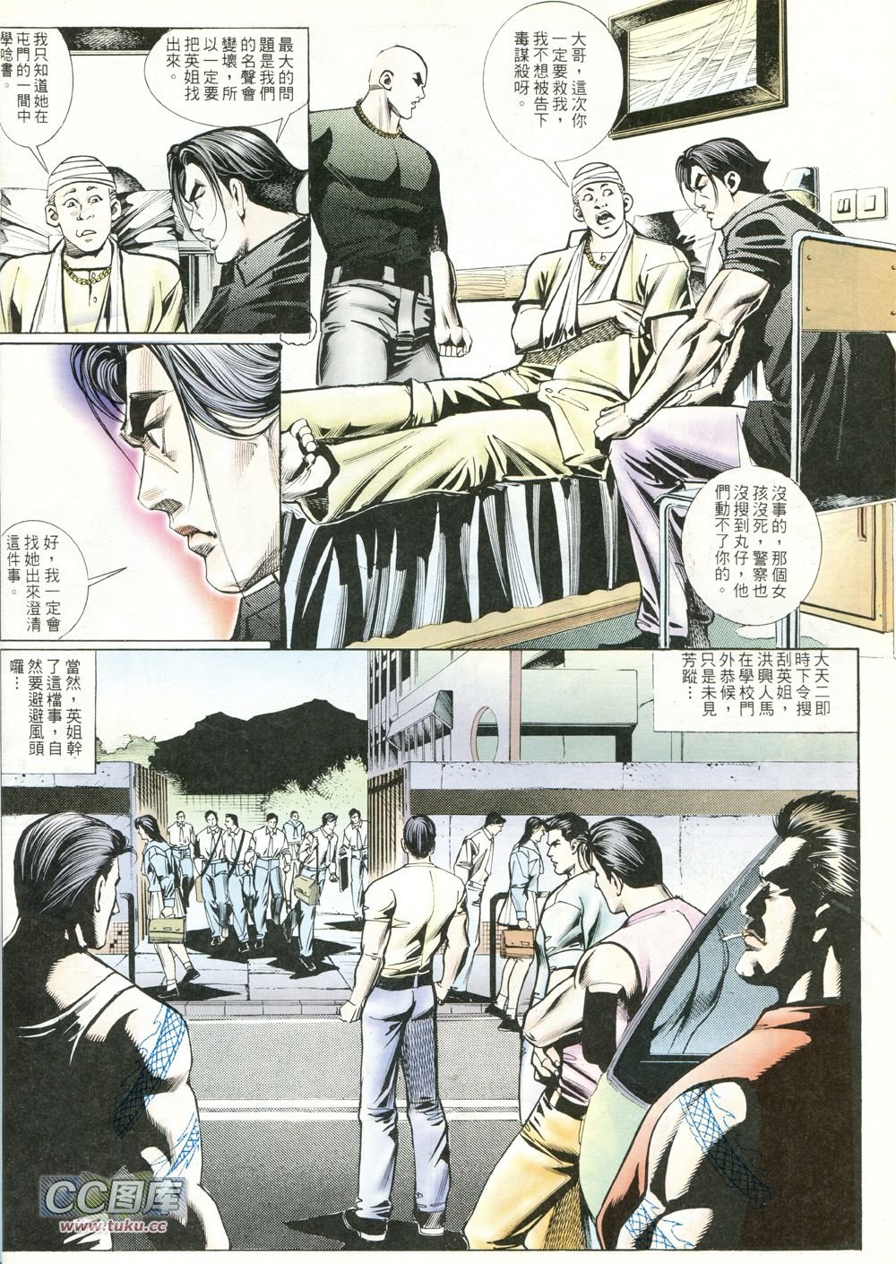 第224话