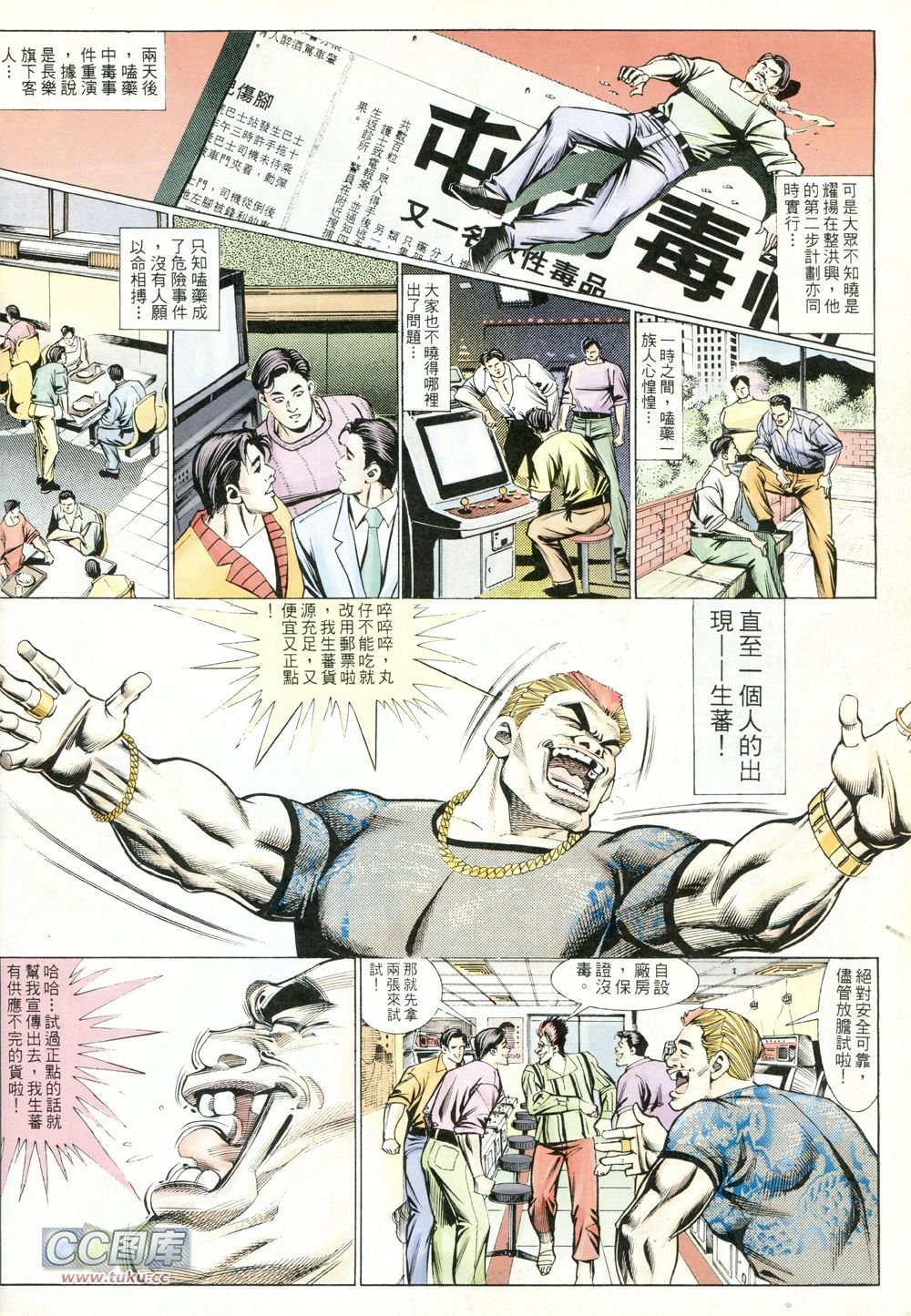 第224话