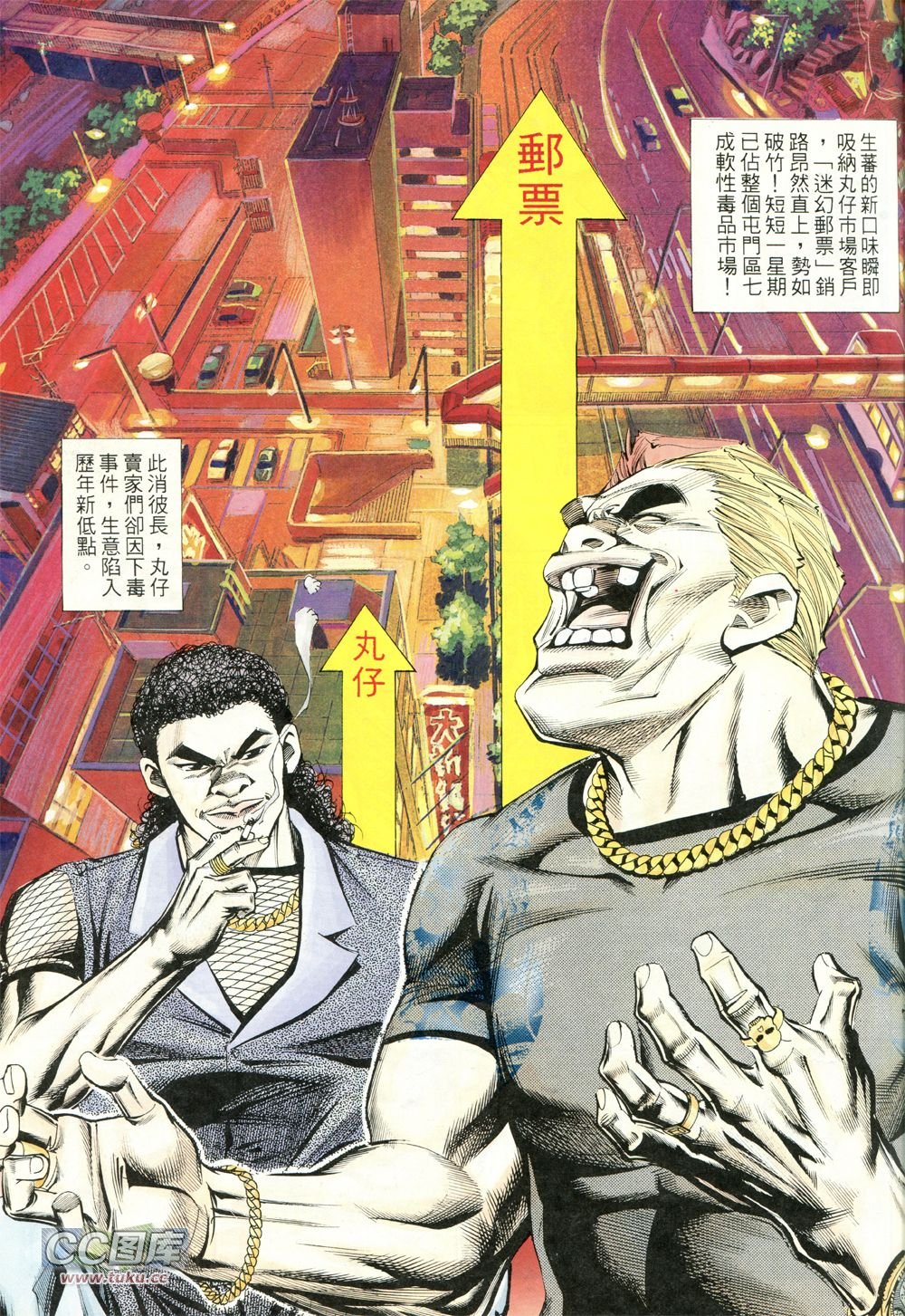 第224话