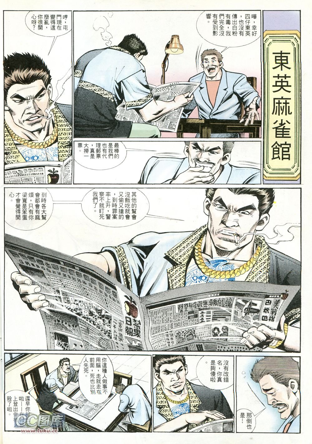 第224话