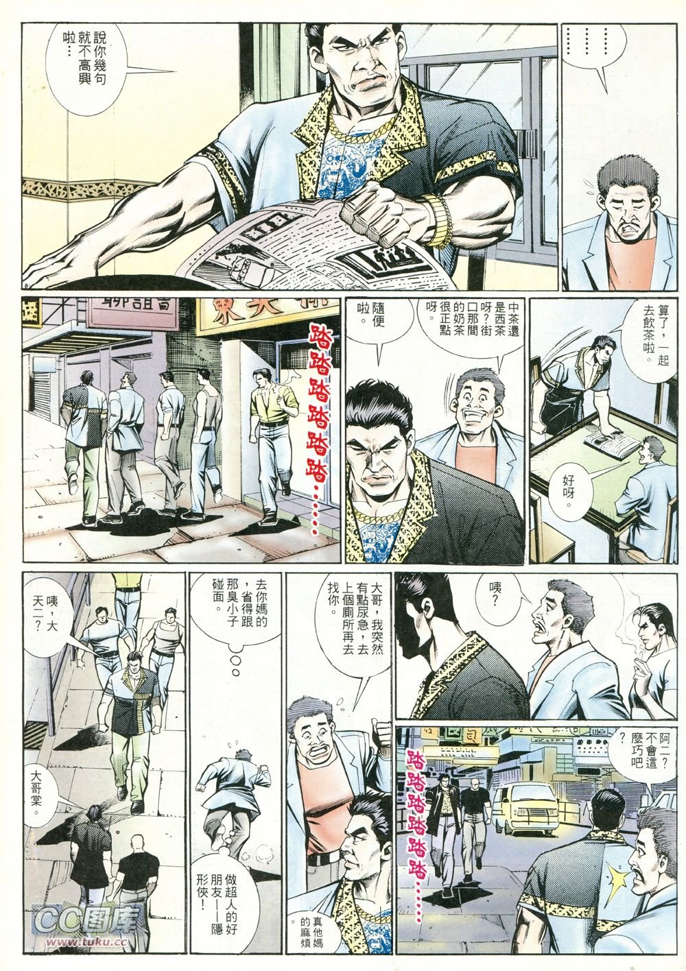 第224话