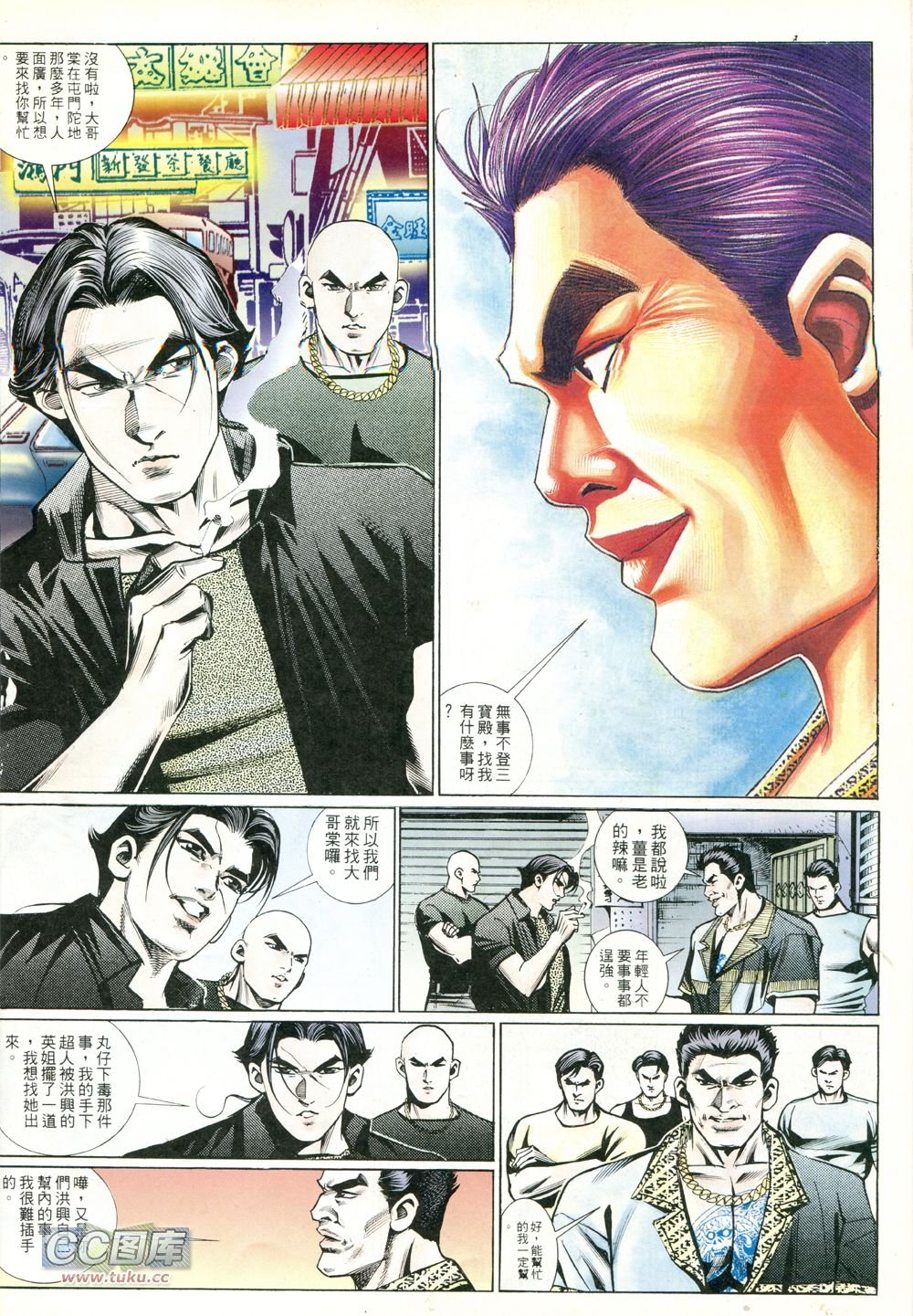 第224话