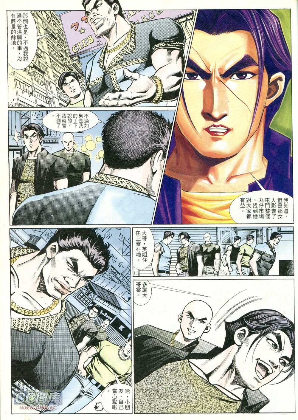 第224话