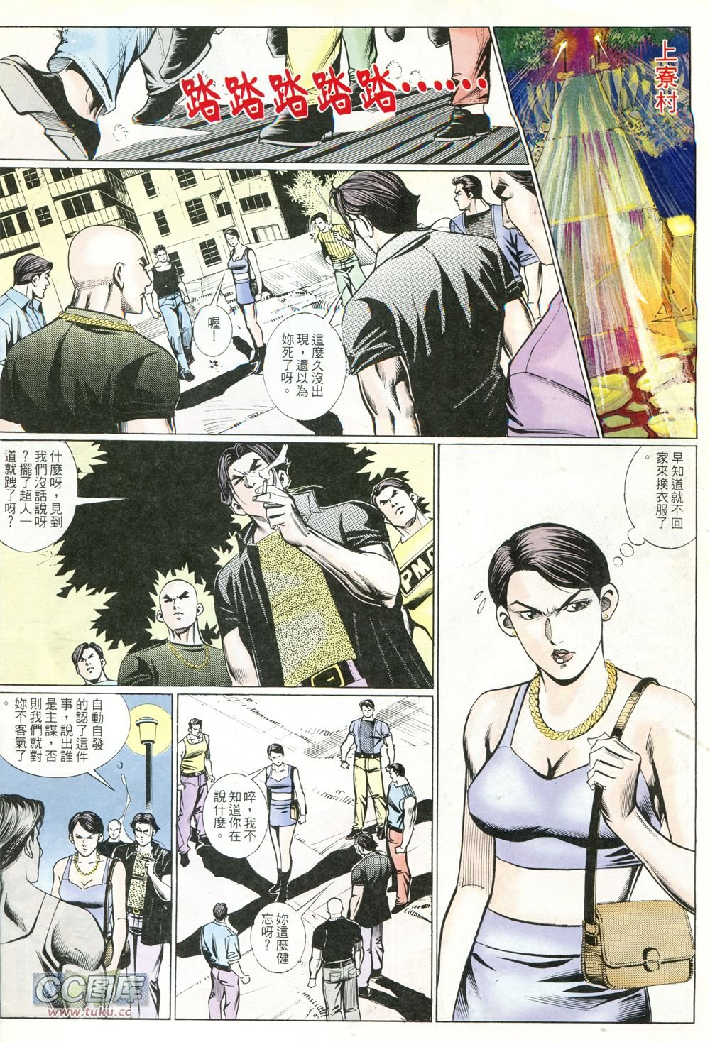 第224话