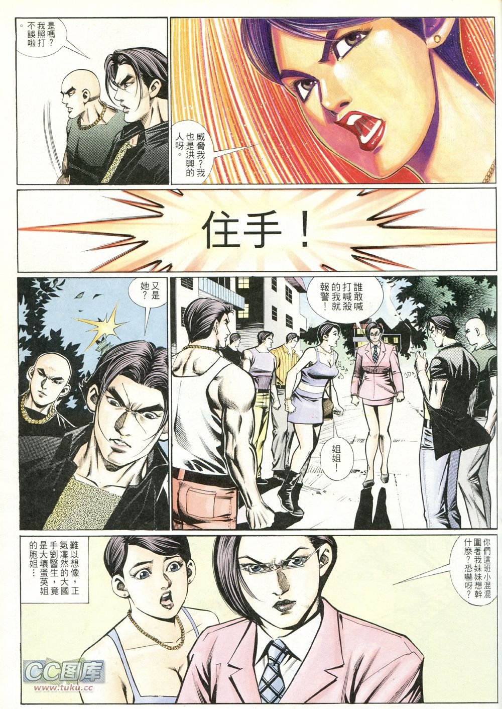 第224话