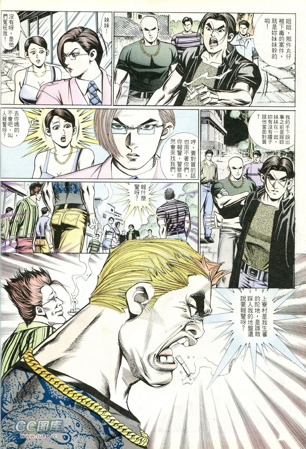 第224话