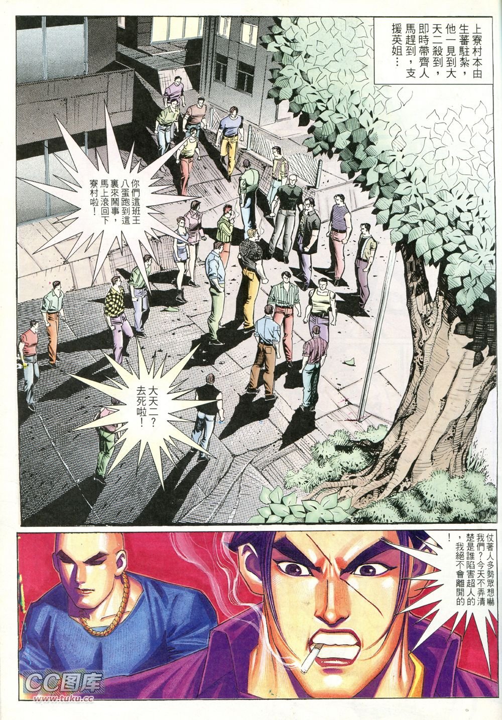 第224话