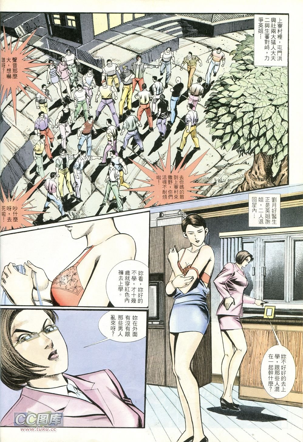 第225话
