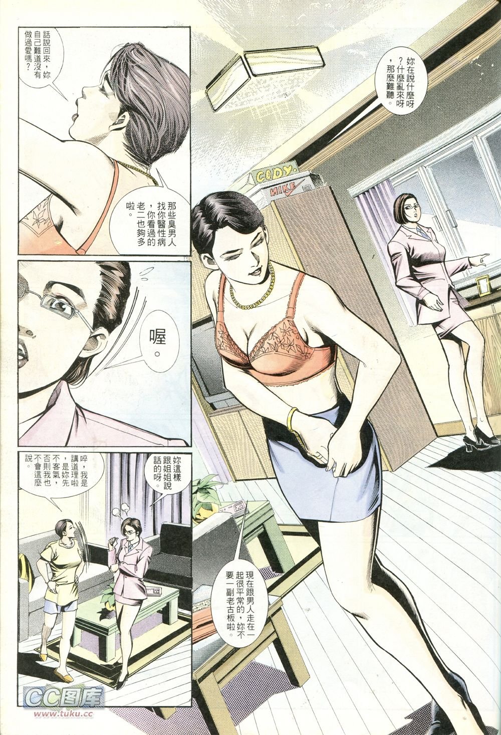 第225话