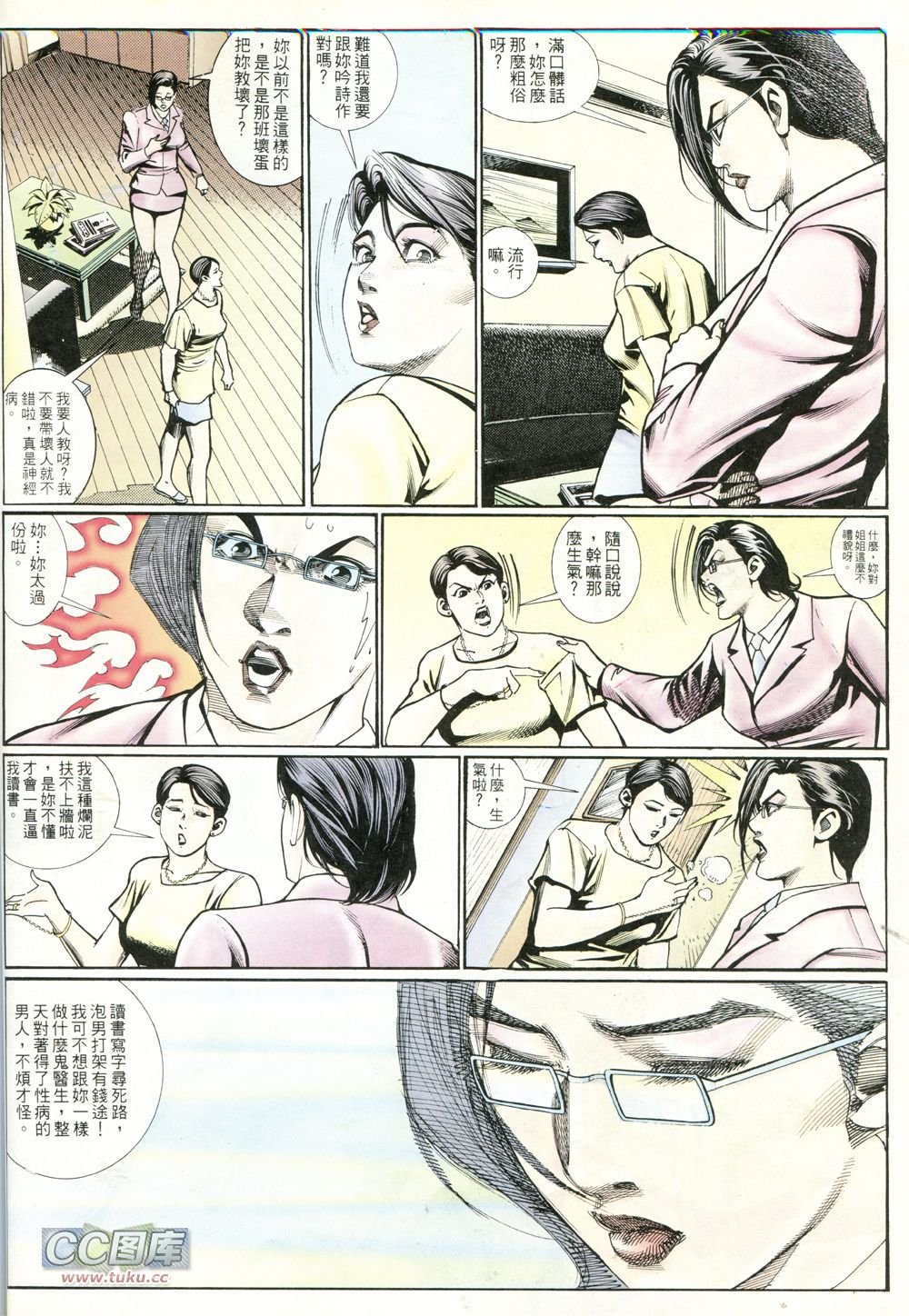 第225话