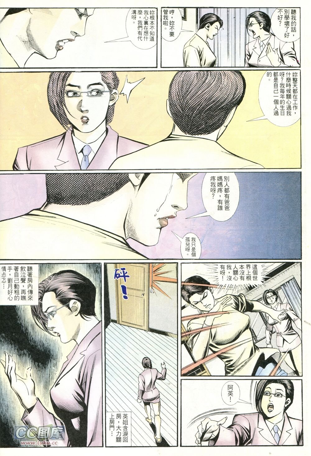 第225话