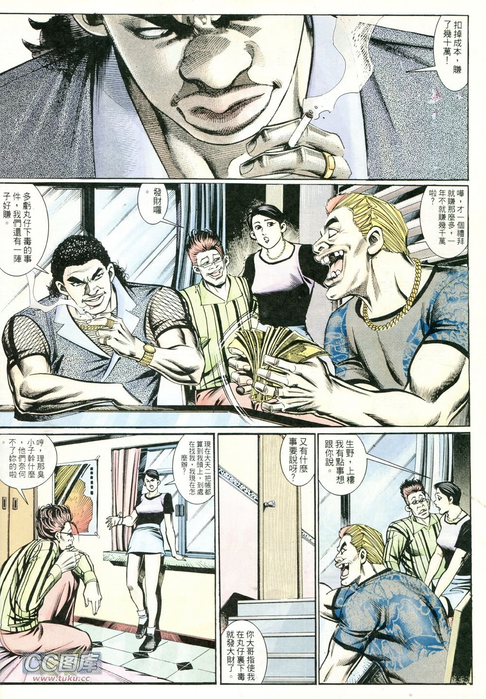 第225话