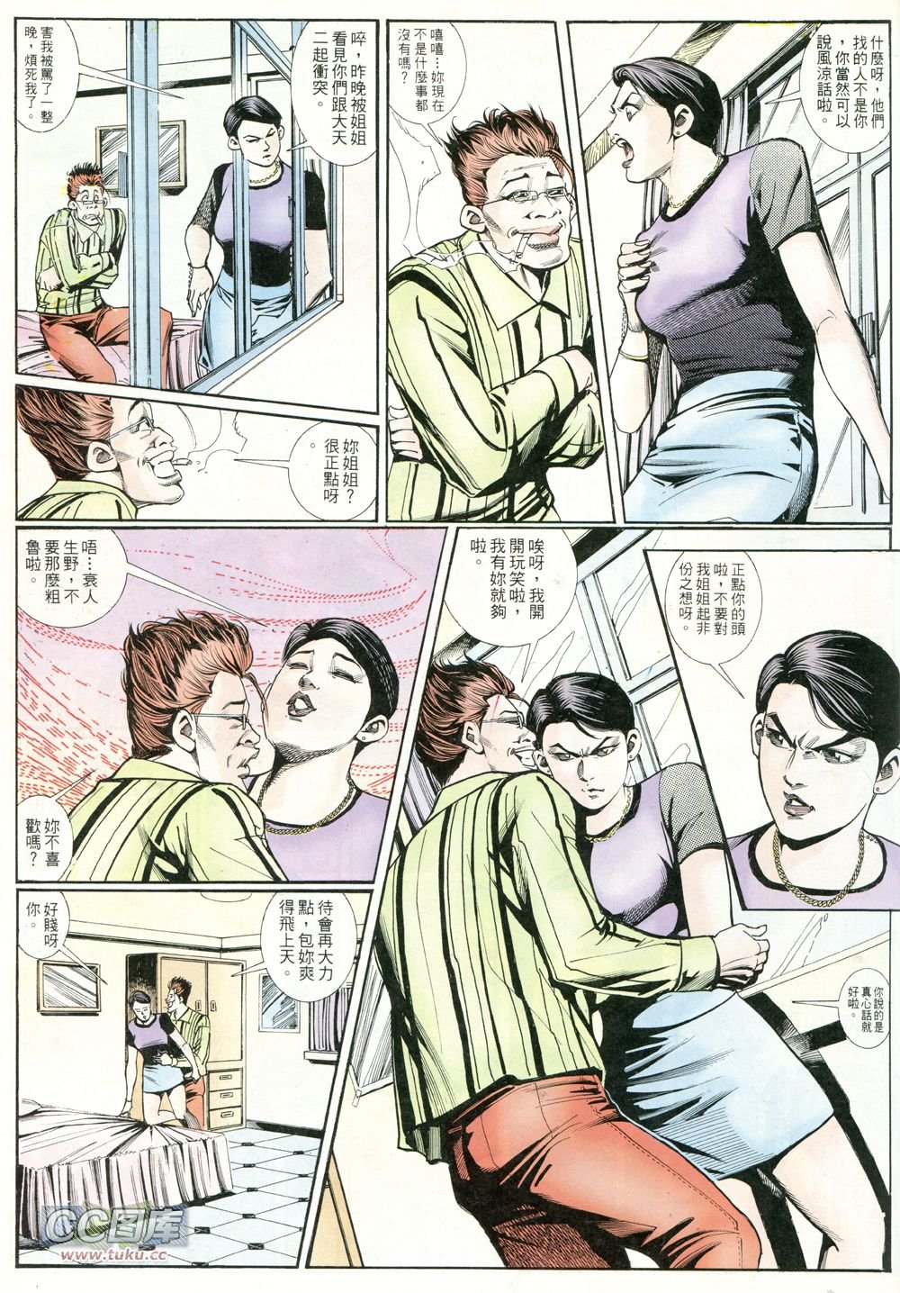 第225话