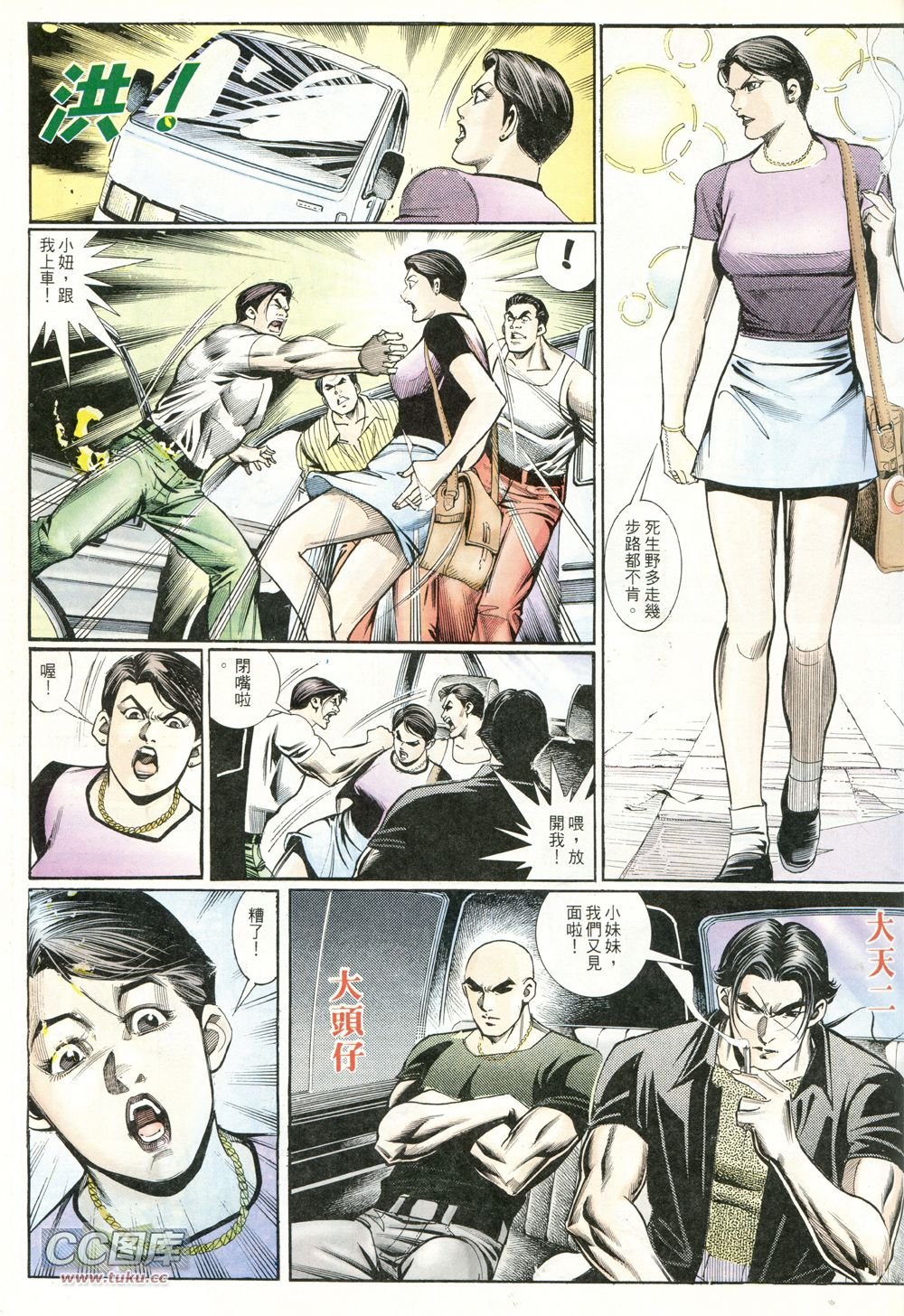 第225话