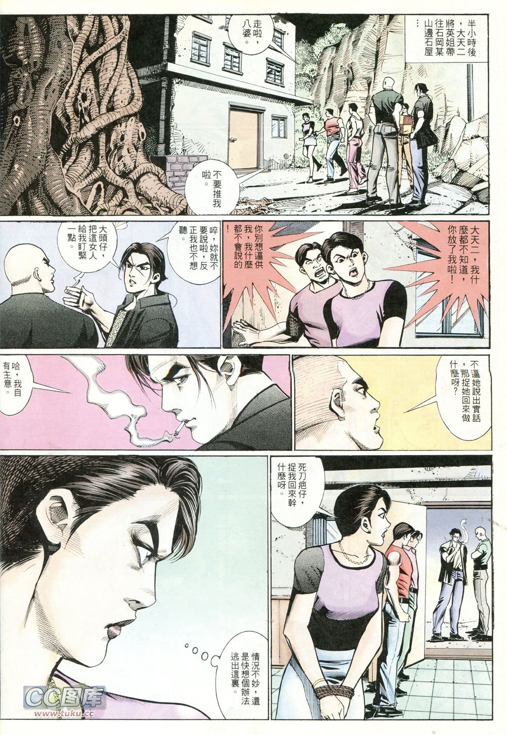 第225话