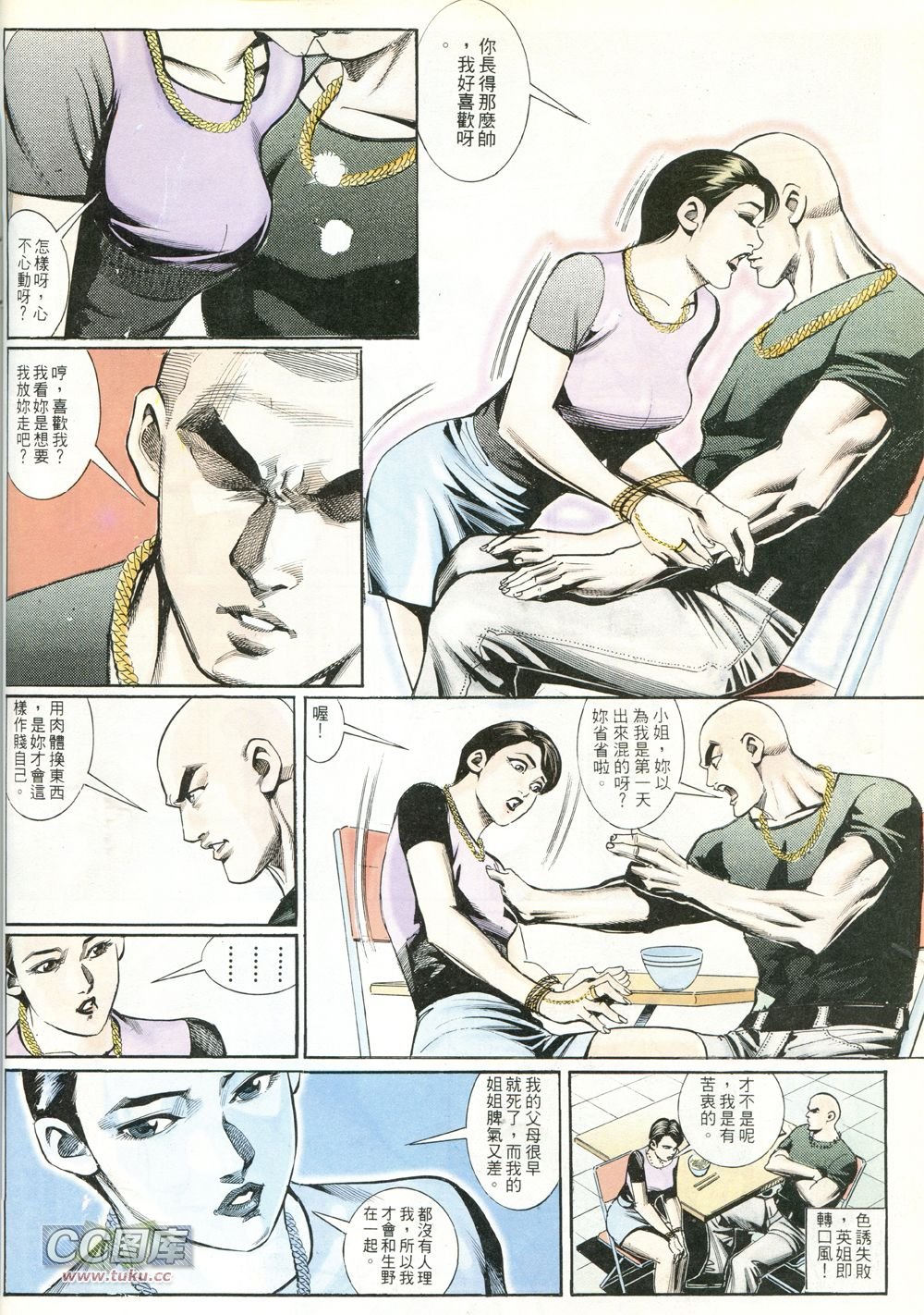 第225话