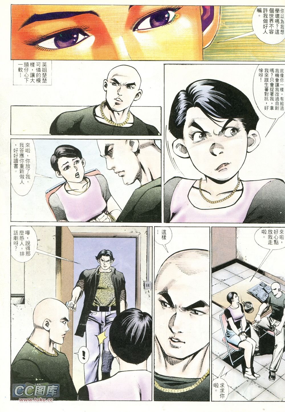 第225话