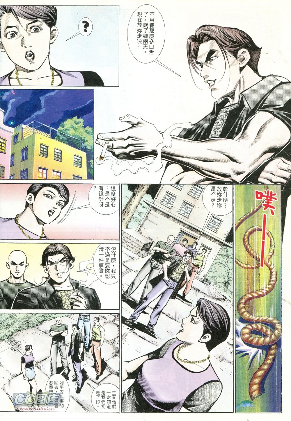 第225话