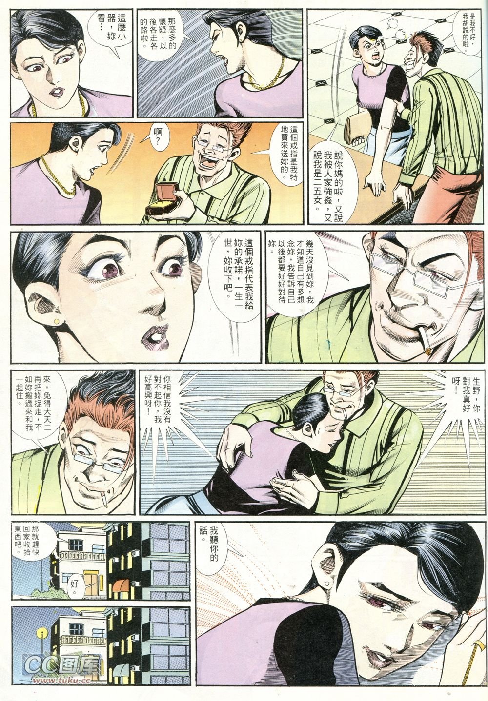 第225话