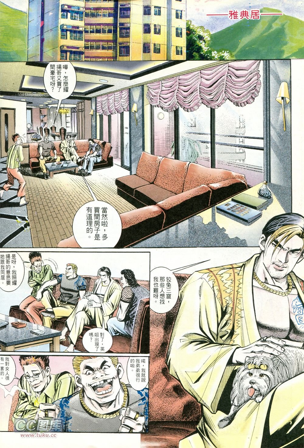 第225话