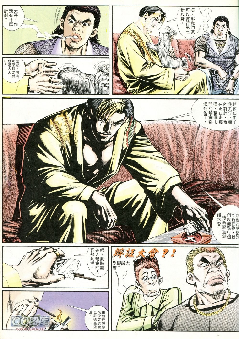 第225话