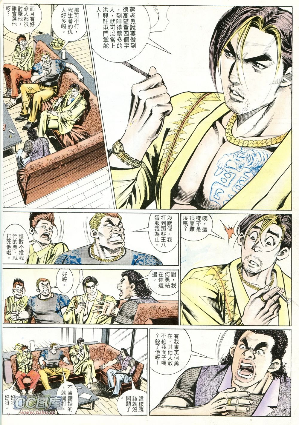 第225话