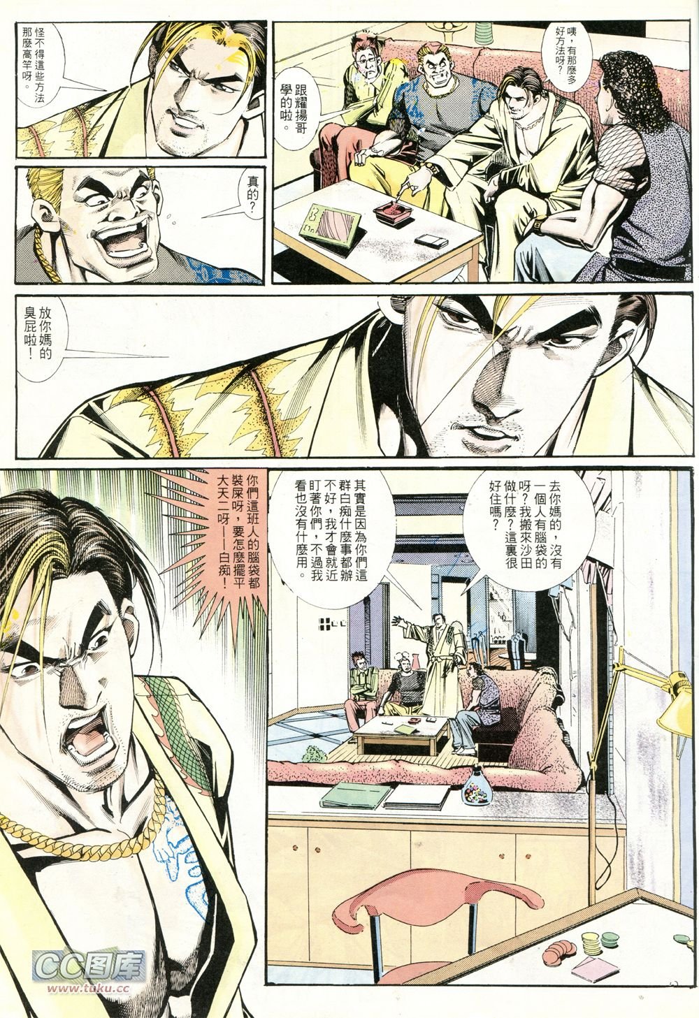 第225话
