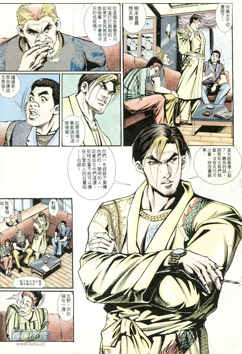 第225话