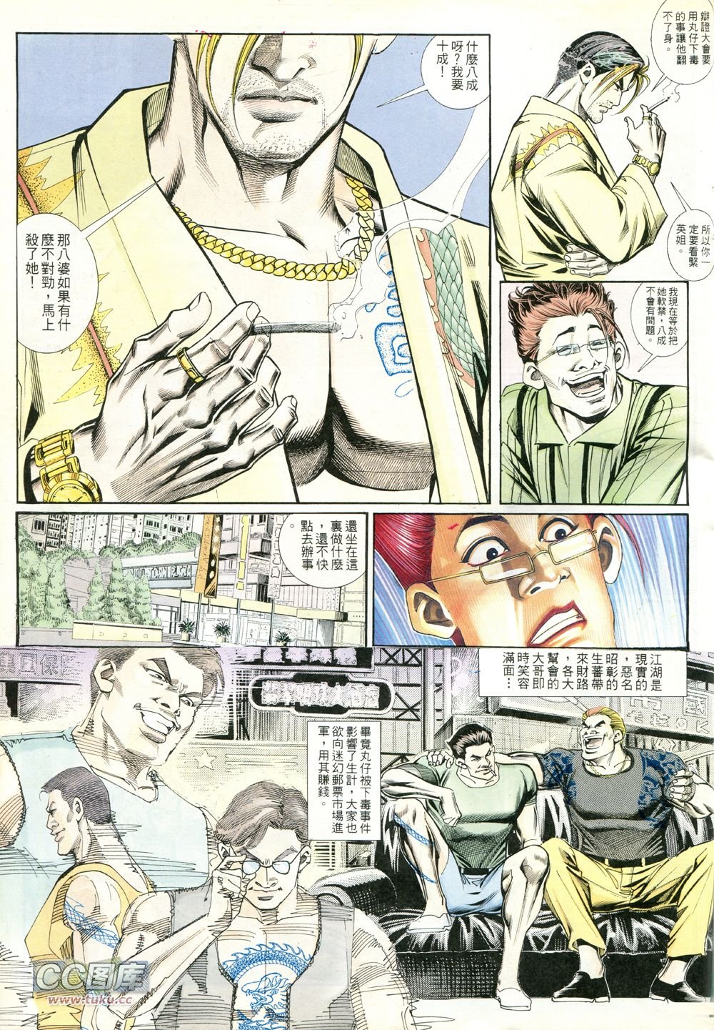 第225话