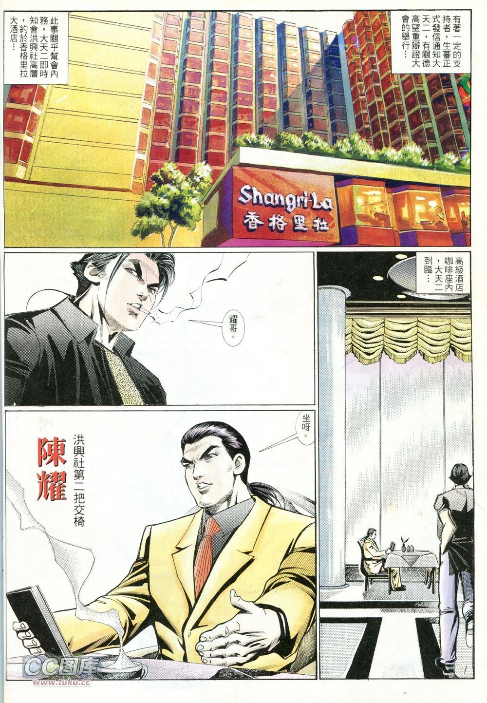 第225话