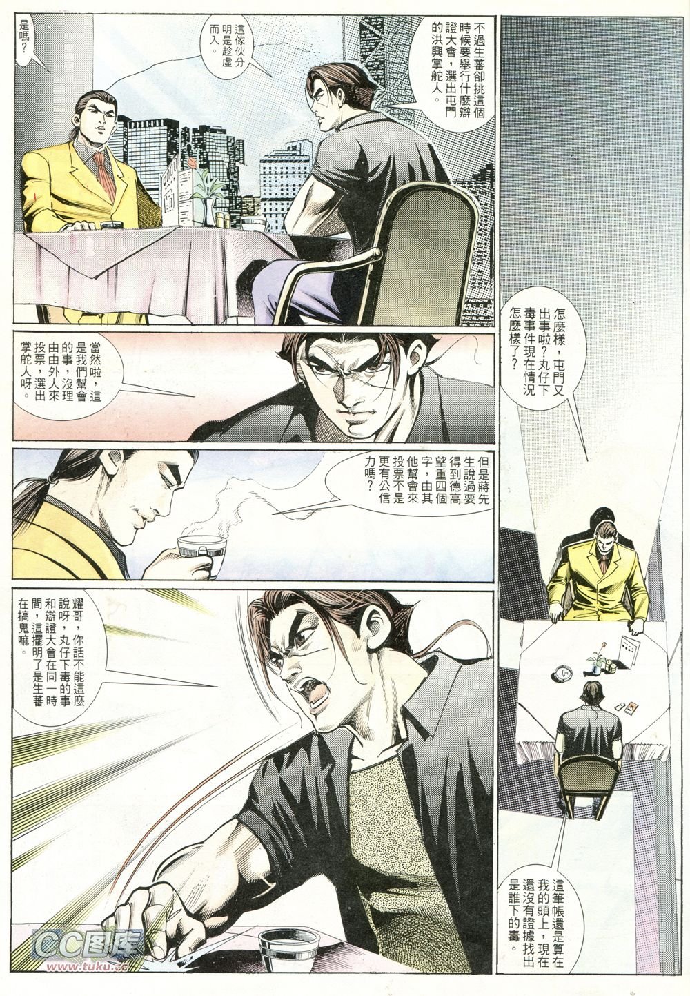 第225话