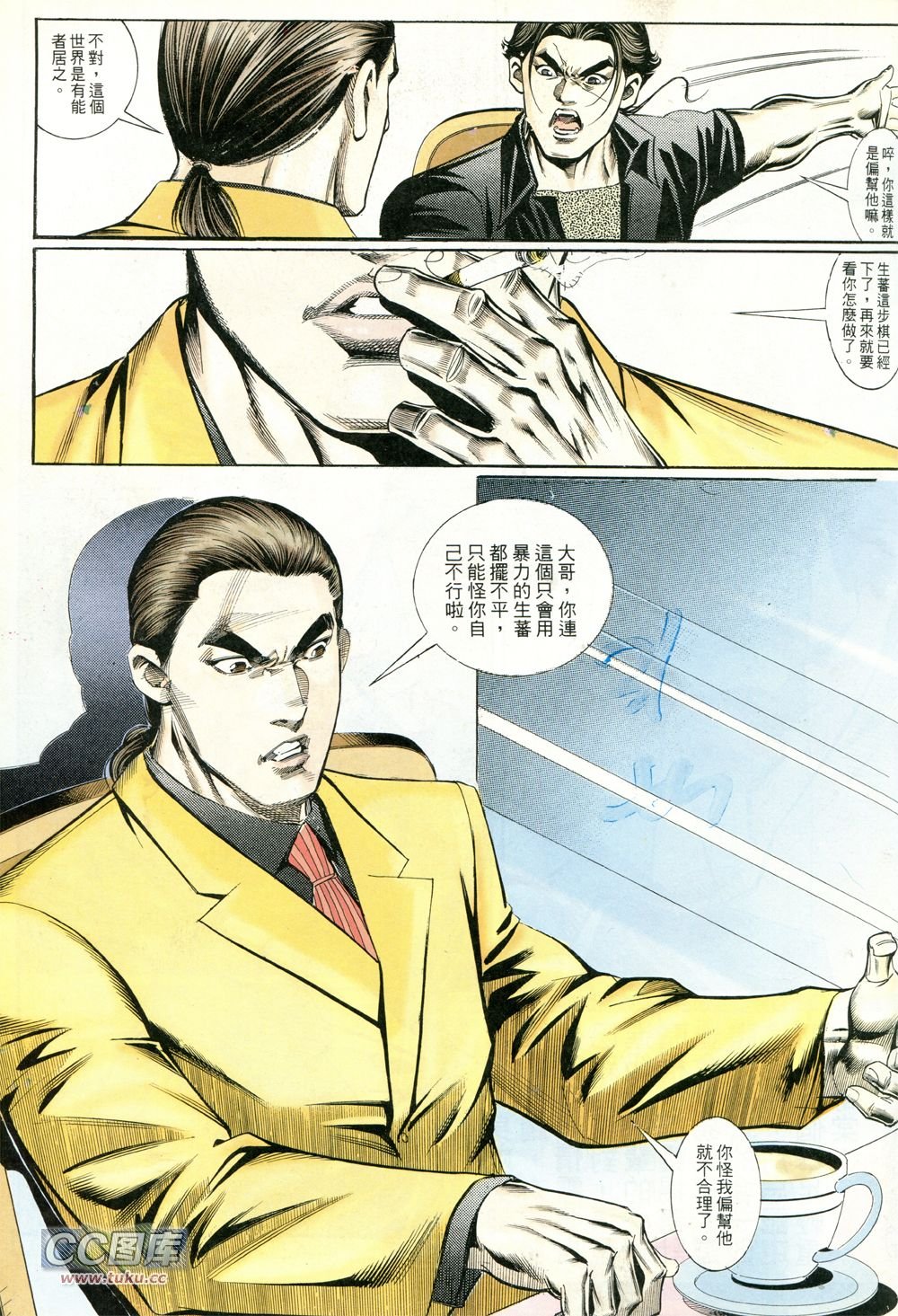 第225话