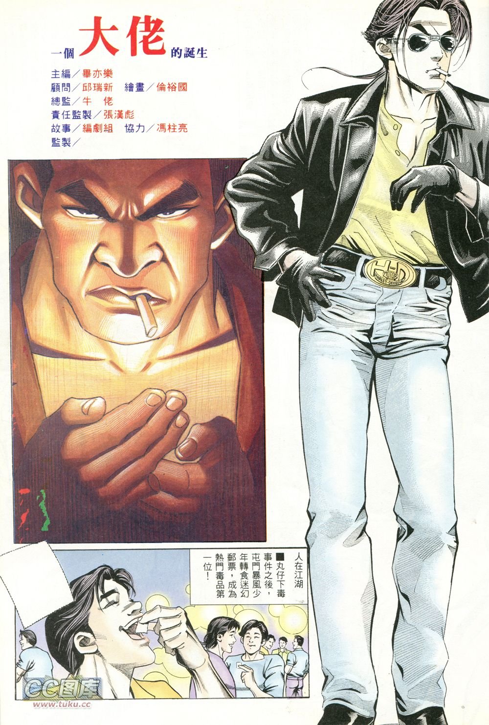 第226话