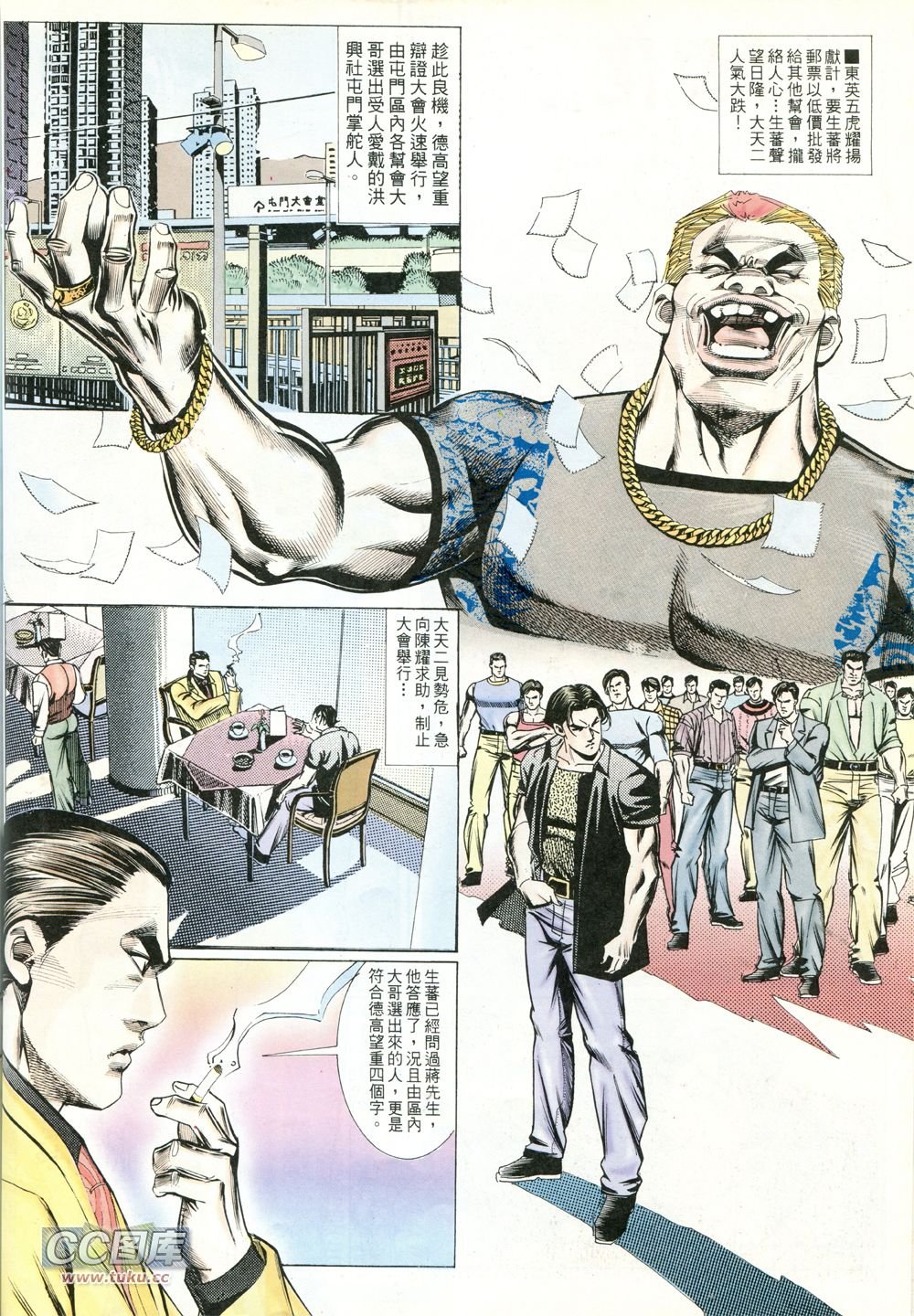 第226话