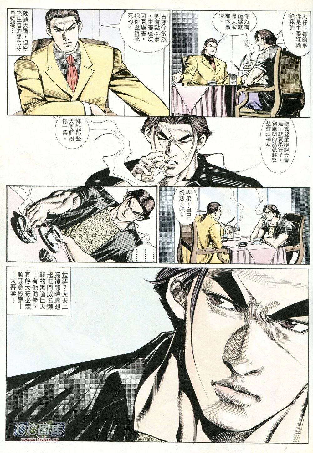 第226话