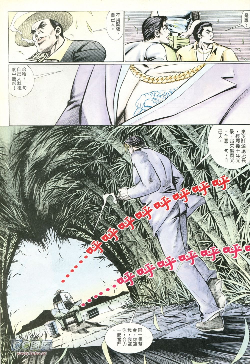 第226话