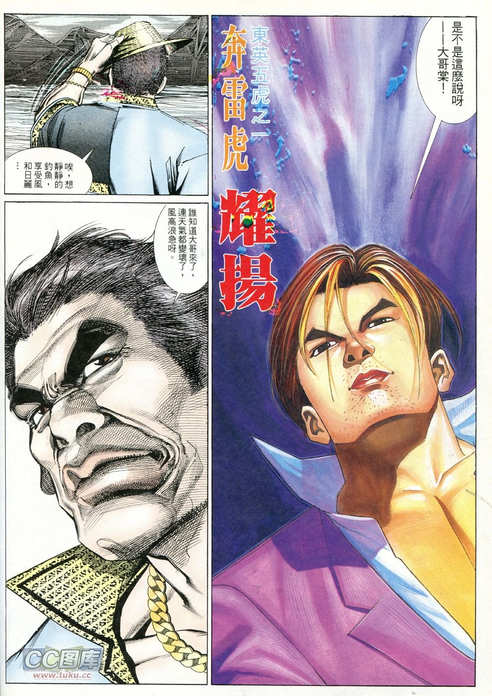 第226话