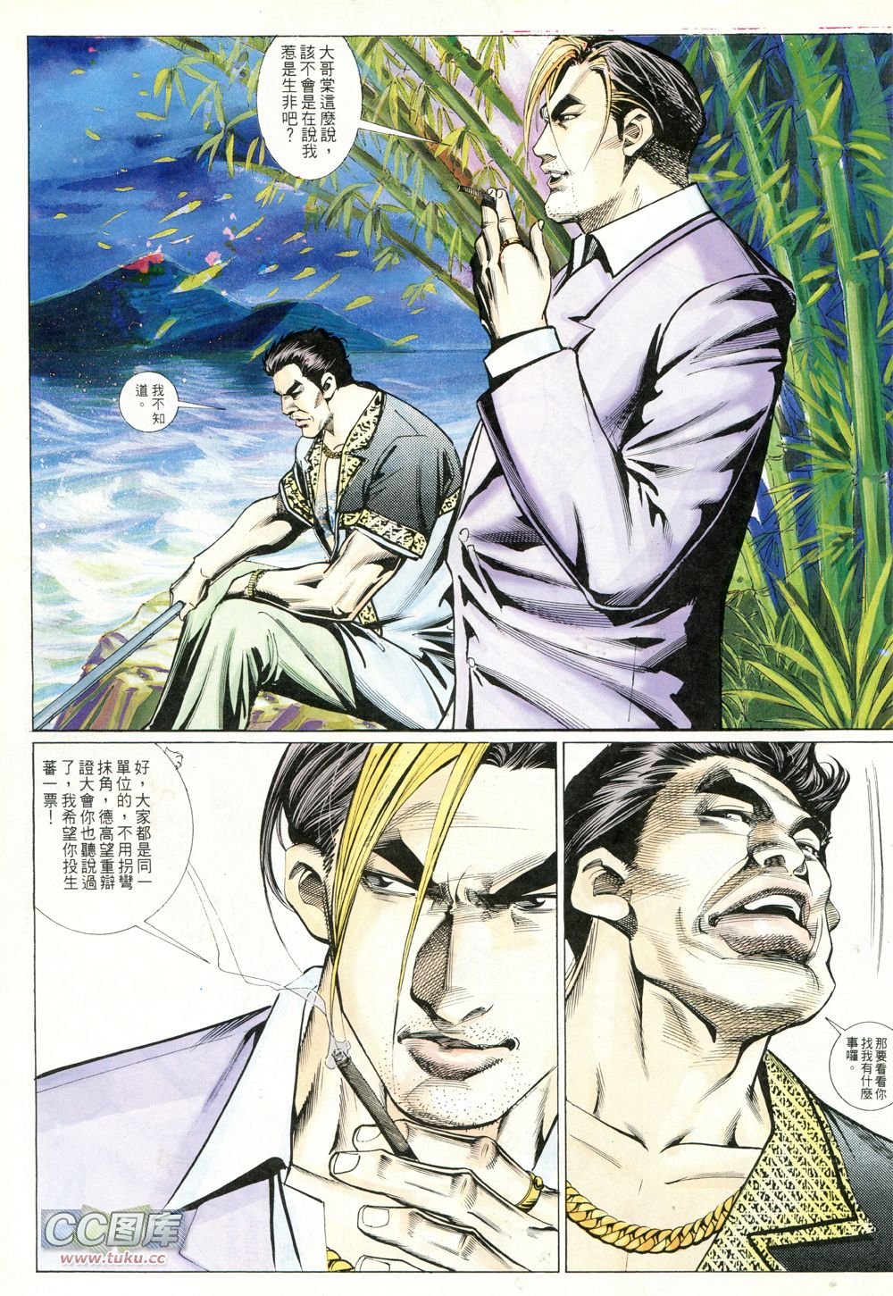 第226话