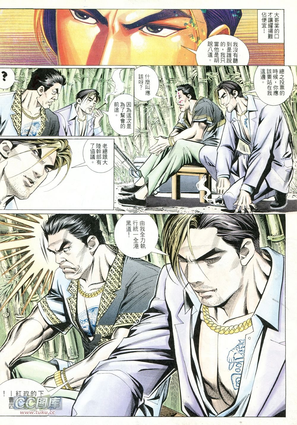 第226话