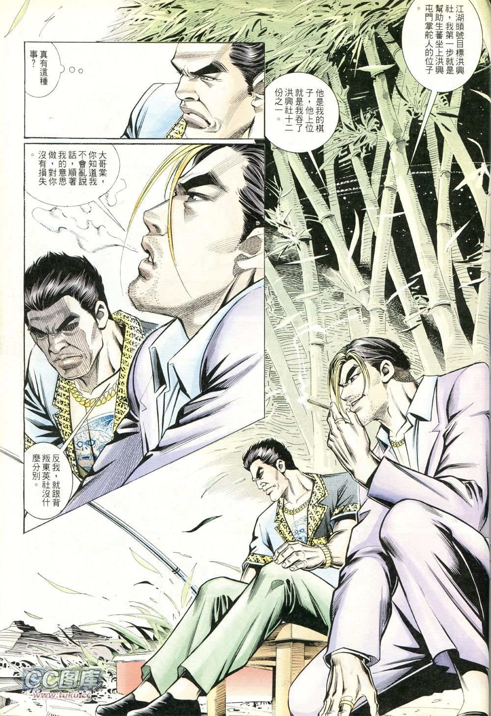 第226话